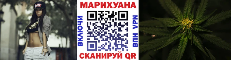 Цена Белокуриха Марихуана МЕФ Гашиш