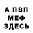 КЕТАМИН VHQ ZayneStorm007