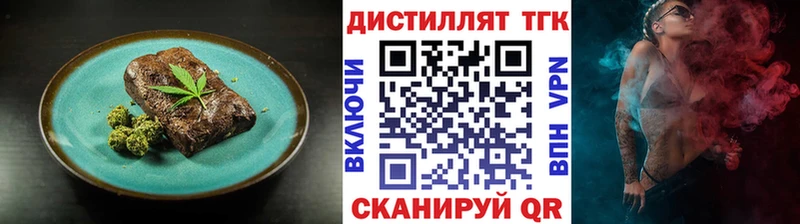 Еда ТГК марихуана  сайты даркнета клад  Белокуриха 