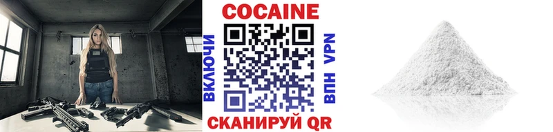 Кокаин Fish Scale  наркота  OMG маркетплейс  Белокуриха 