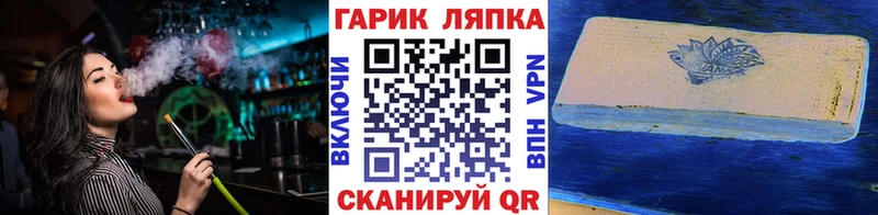 закладка  Белокуриха  ГАШ Cannabis 