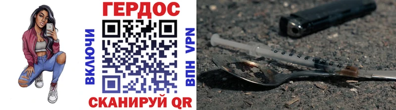 где купить наркоту  Белокуриха  Героин герыч 