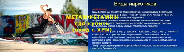 ALPHA-PVP Алексеевка