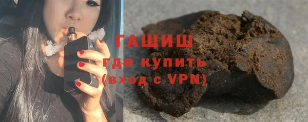 дурь Армянск