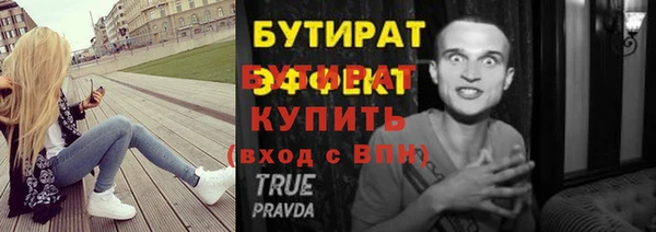 твердый Арсеньев