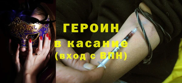 дурь Армянск