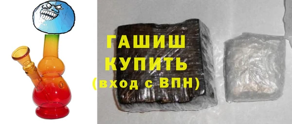 дурь Армянск