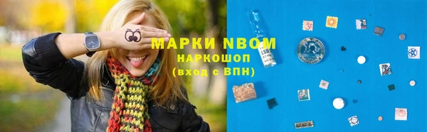 дурь Армянск