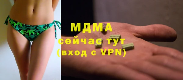 дурь Армянск