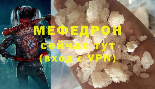 2c-b Снежногорск