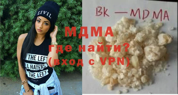 дурь Армянск