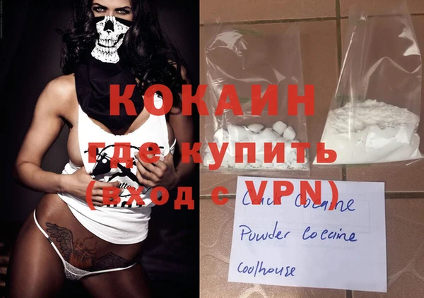 дурь Армянск
