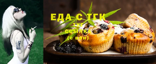 jwh Слюдянка