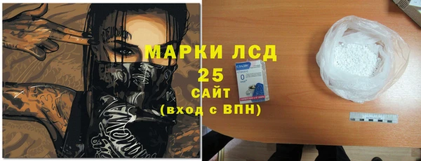 кокаин колумбия Снежинск