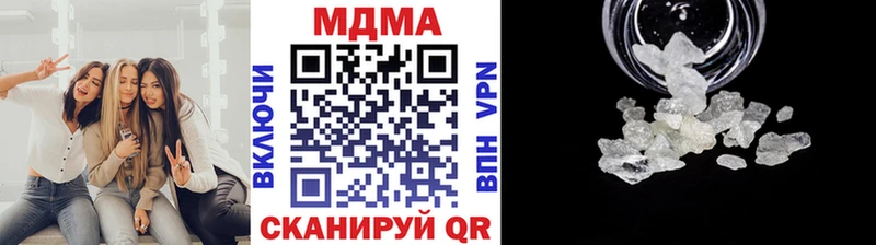 МДМА VHQ  Белокуриха 