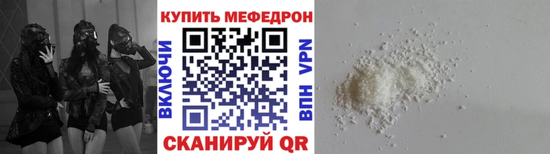МЯУ-МЯУ мяу мяу Белокуриха