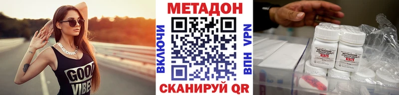 KRAKEN tor  купить   Белокуриха  МЕТАДОН белоснежный 