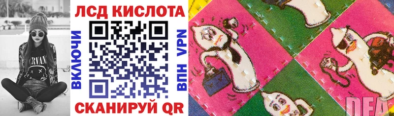 Марки 25I-NBOMe 1,8мг где найти МЕГА Белокуриха