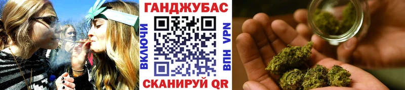как найти закладки Белокуриха Шишки марихуана сатива